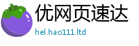 777888管家婆精准四肖惟2025新澳内部爆料最新消息